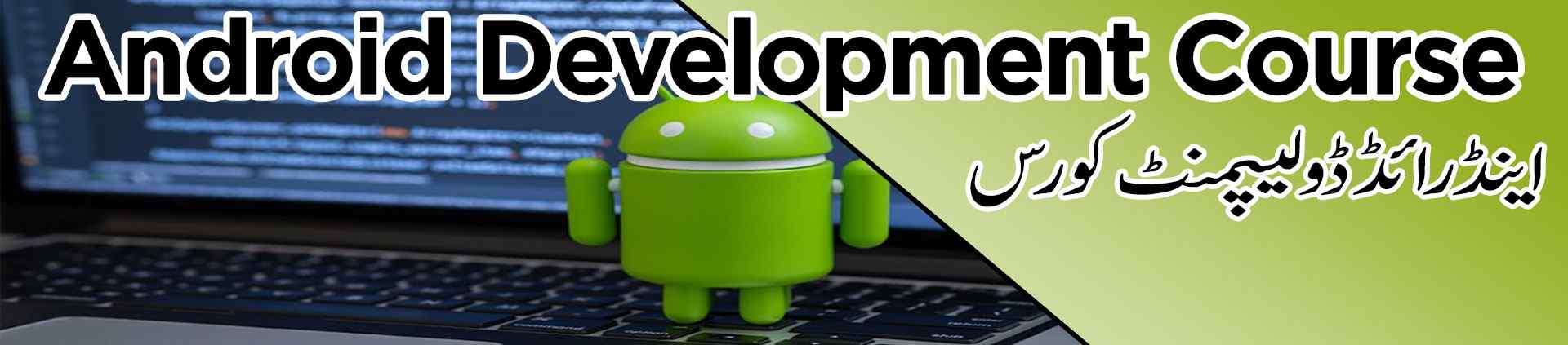 android development course institute multan