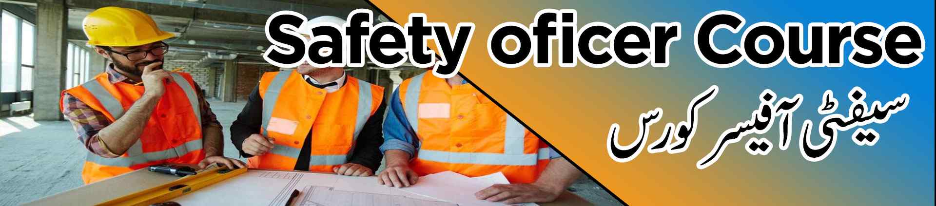 safety officer course multan
