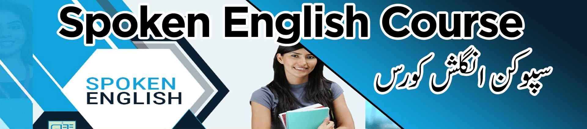 spoken english course institute mutlan