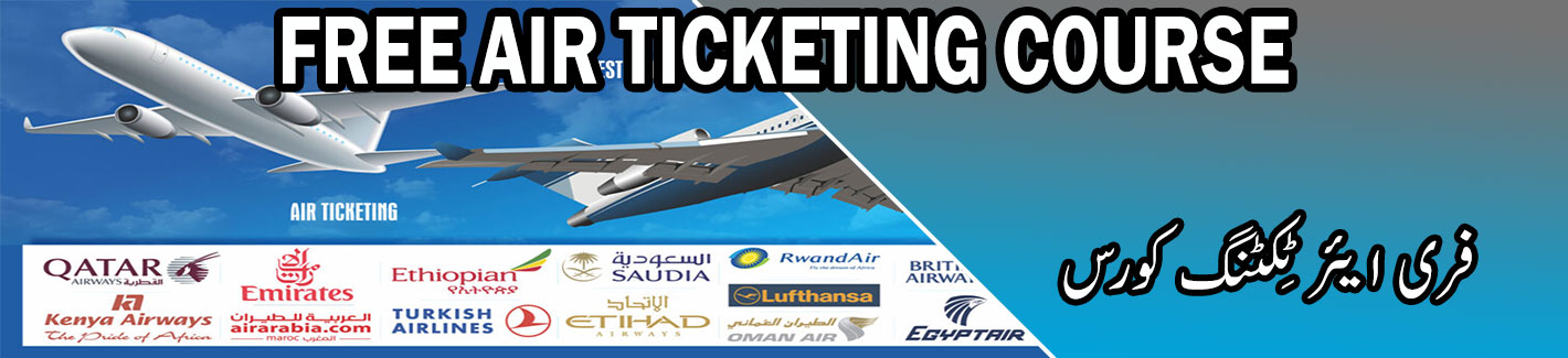 free airticketing course multan></div>
               
            </div> 
            <!-- Inner Page Banner Area End Here -->
            
            <!-- Courses Page 5 Area Start Here -->
            <div class=