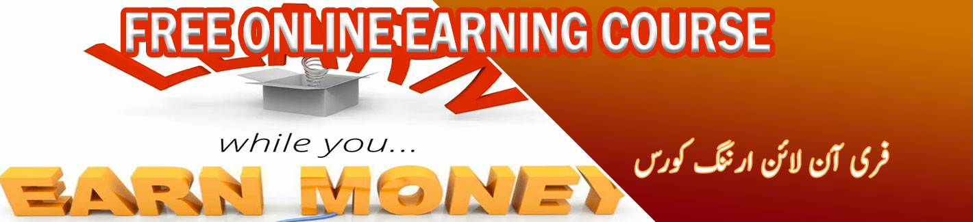 free online earning course multan