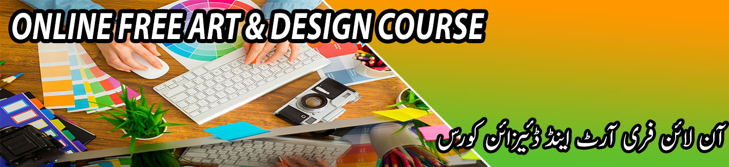 online free art & design course