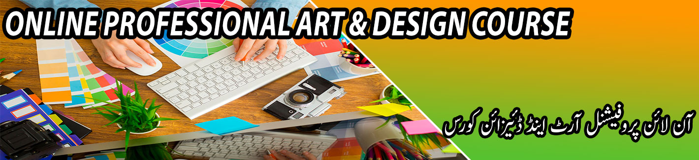 online professional art & design course
