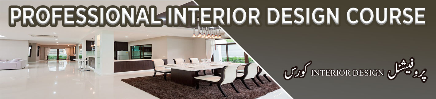 professional interior designing course multan